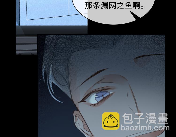 第35话 给你糖(1/2)-第38话