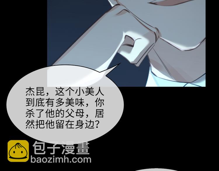 第35话 给你糖(1/2)-第38话