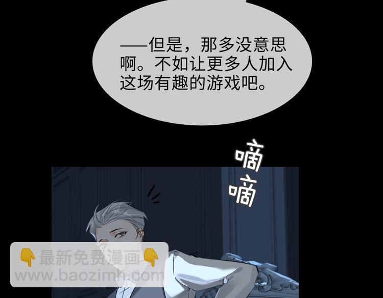 第35话 给你糖(1/2)-第38话