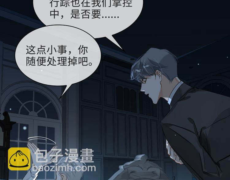 第35话 给你糖(1/2)-第38话