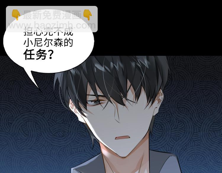 第35话 给你糖(1/2)-第38话