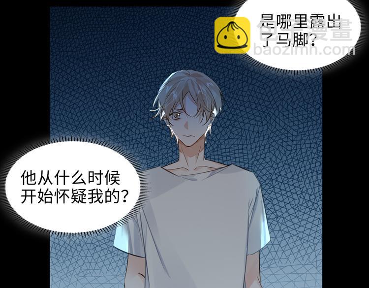 第35话 给你糖(1/2)-第38话