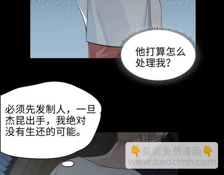 第35话 给你糖(1/2)-第38话