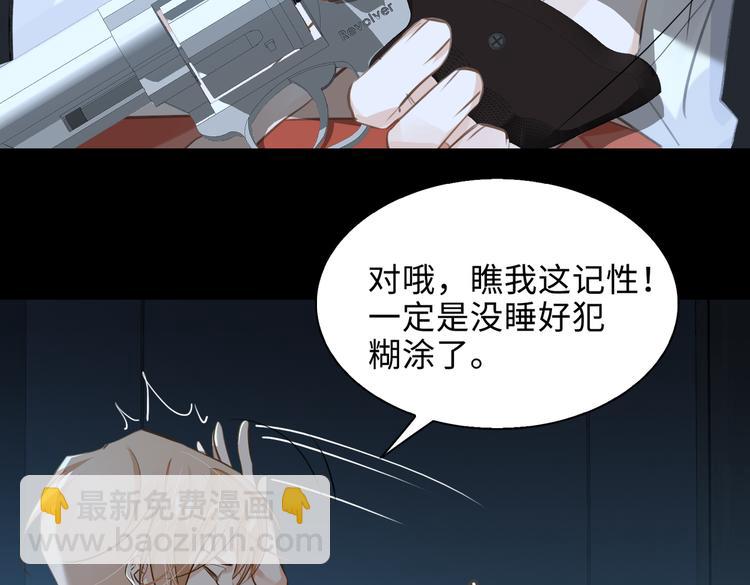 第35话 给你糖(1/2)-第38话