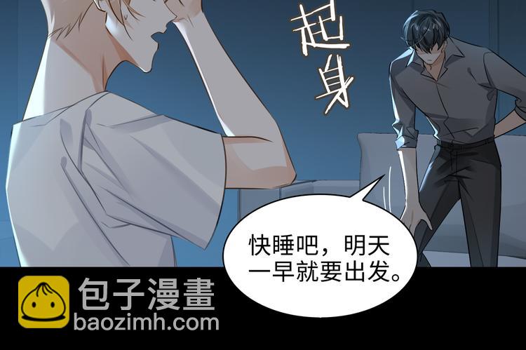 第35话 给你糖(1/2)-第38话