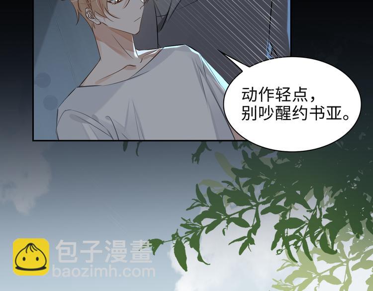 第35话 给你糖(1/2)-第38话