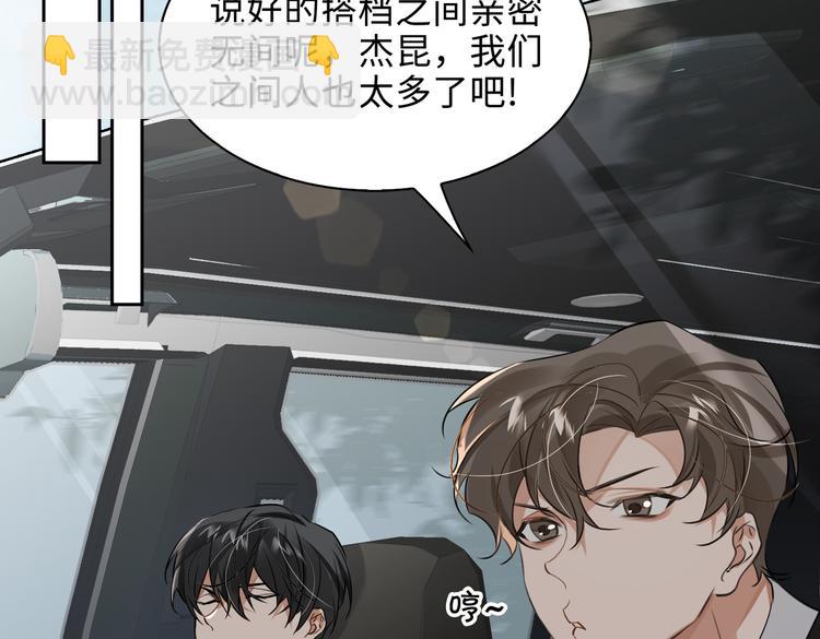 第35话 给你糖(1/2)-第38话