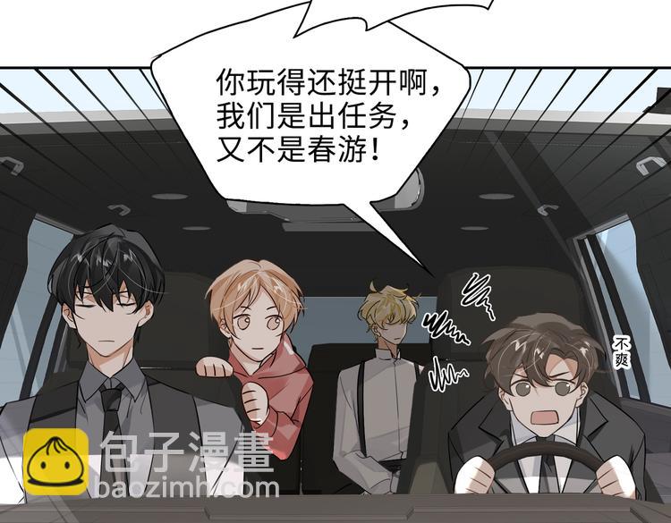 第35话 给你糖(1/2)-第38话