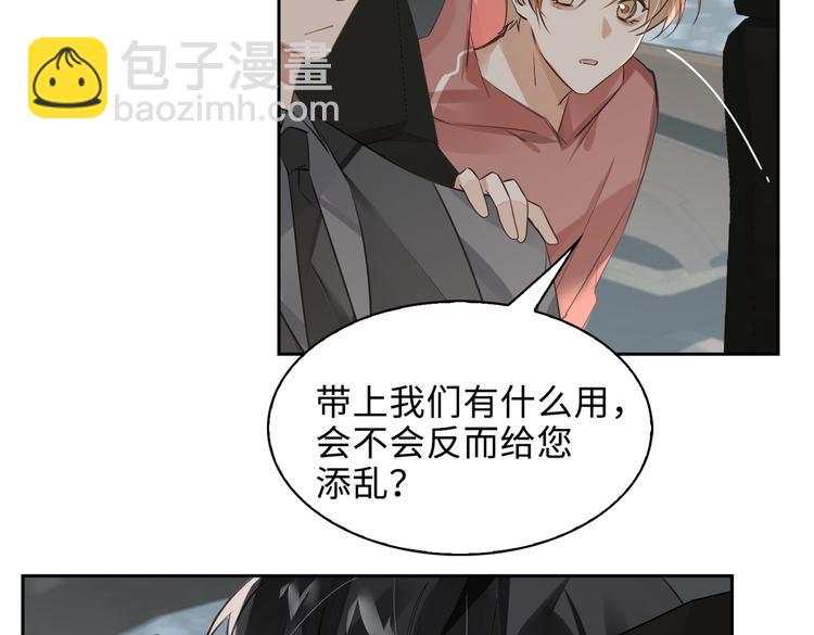 第35话 给你糖(1/2)-第38话