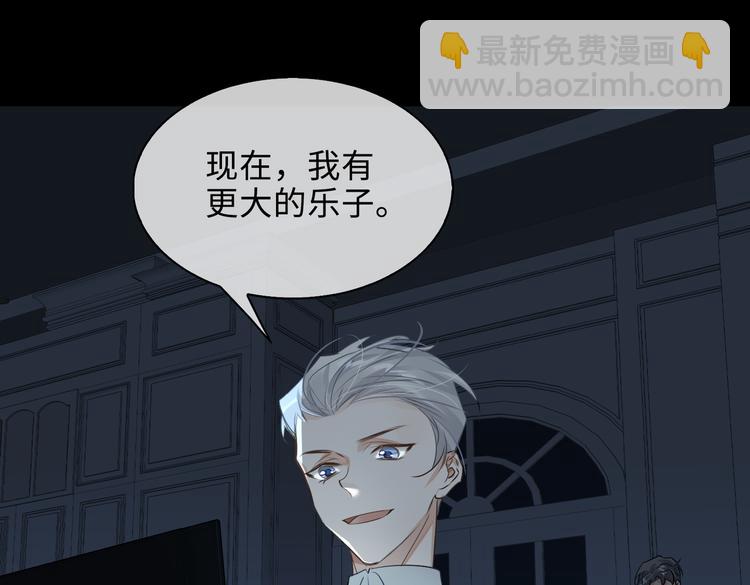 第35话 给你糖(1/2)-第38话