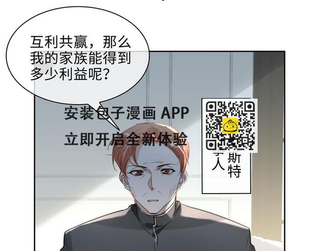 第37话 入局(1/2)-第40话