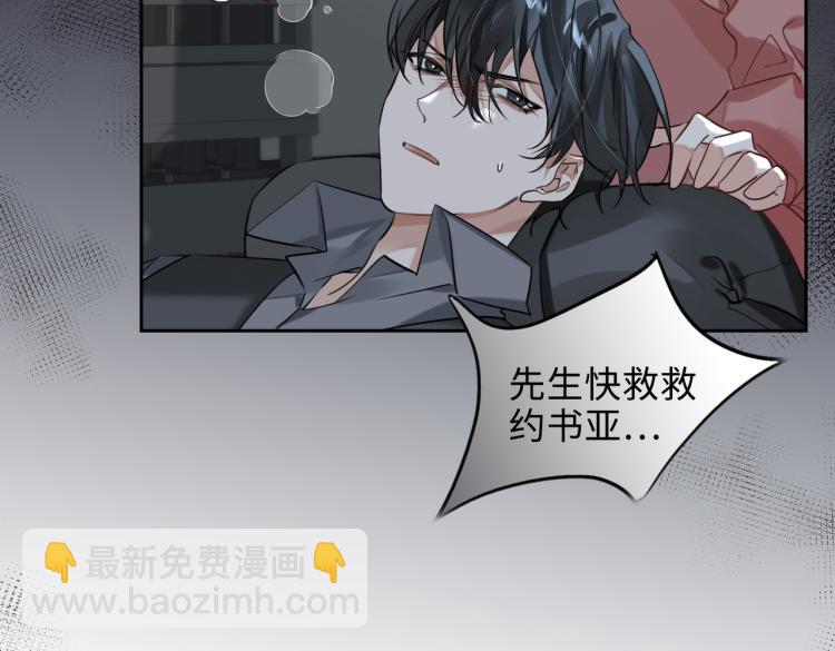 第39话 审判(1/2)-第42话