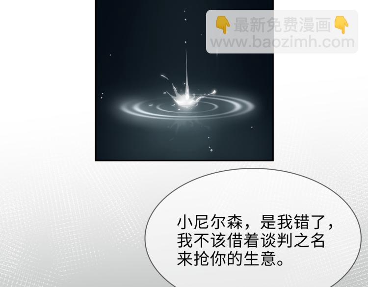 第39话 审判(1/2)-第42话