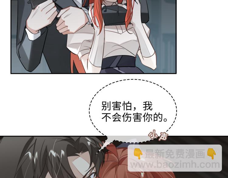 第41话 暗处的守护(1/3)-第44话