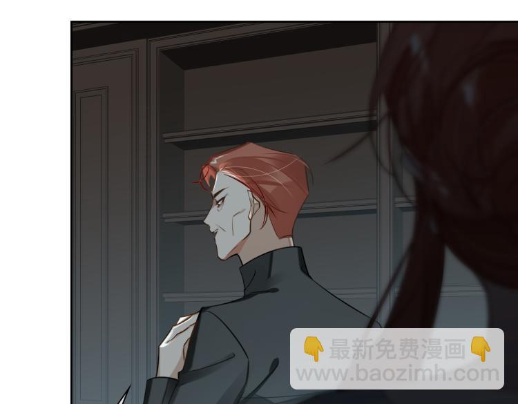 第41话 暗处的守护(1/3)-第44话