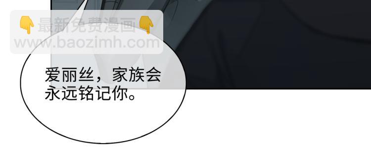 第41话 暗处的守护(1/3)-第44话