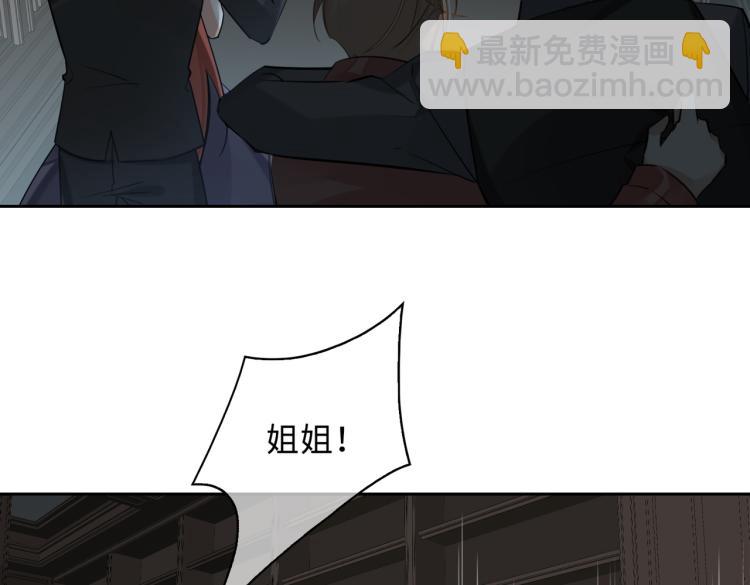 第41话 暗处的守护(1/3)-第44话