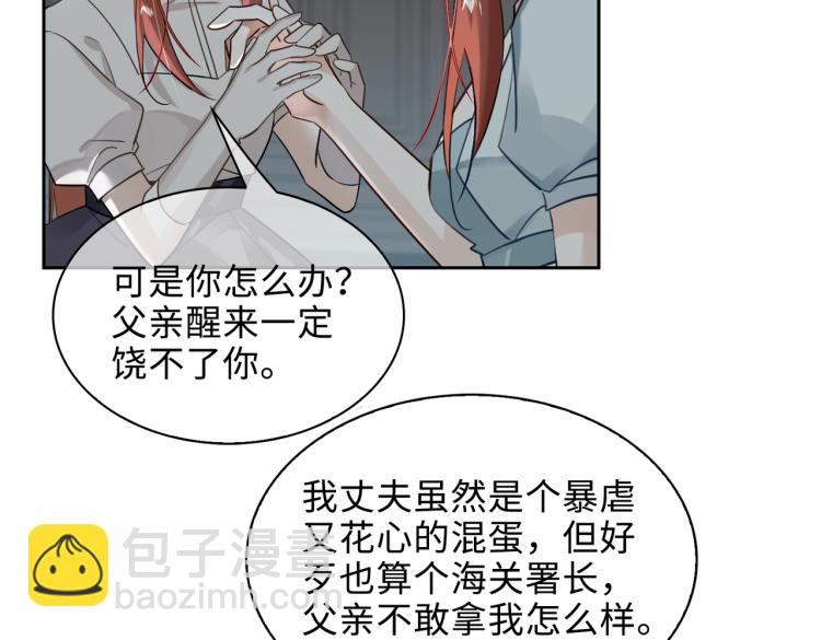 第41话 暗处的守护(1/3)-第44话