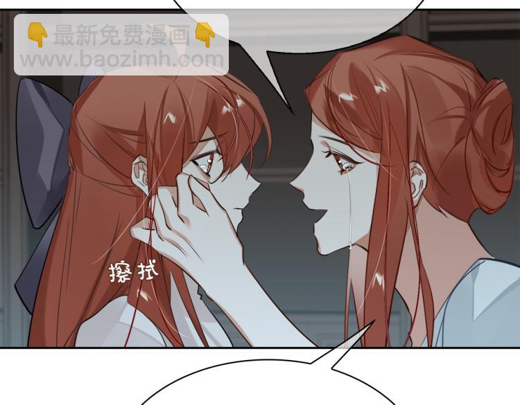 第41话 暗处的守护(1/3)-第44话