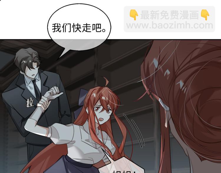 第41话 暗处的守护(1/3)-第44话