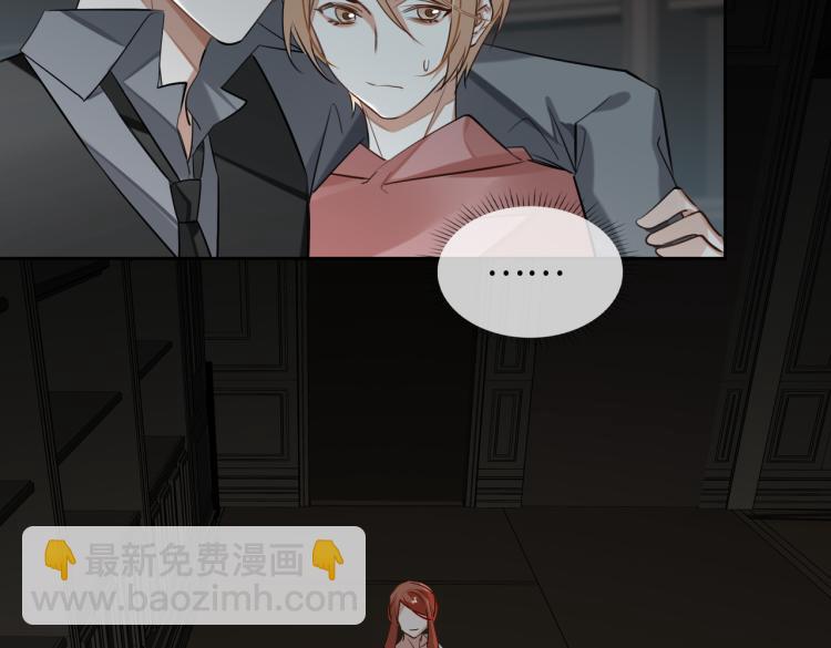 第41话 暗处的守护(1/3)-第44话