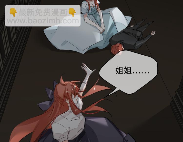 第41话 暗处的守护(1/3)-第44话