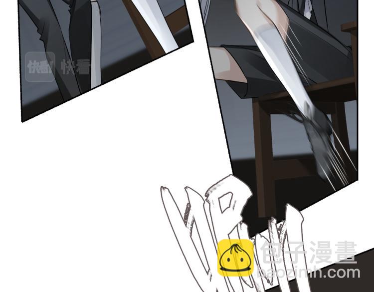 第41话 暗处的守护(1/3)-第44话