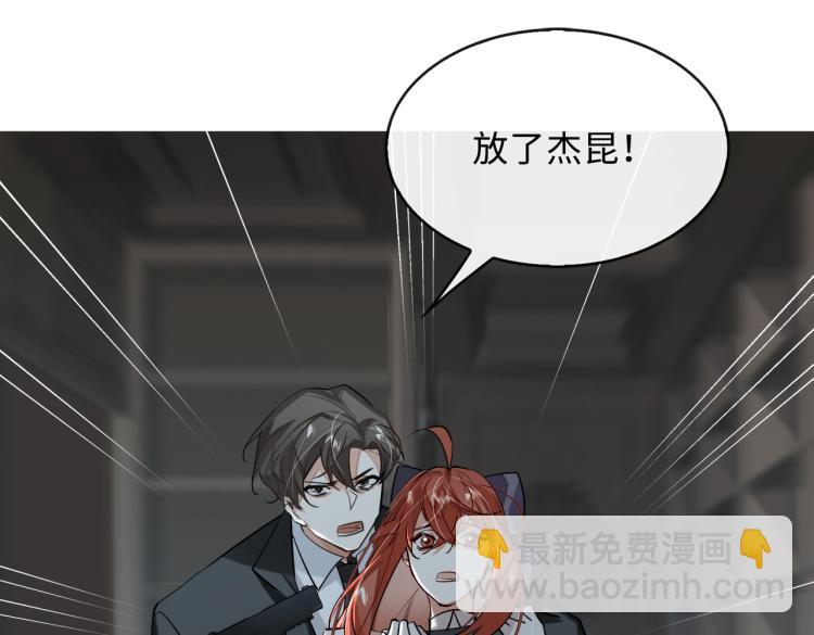 第41话 暗处的守护(1/3)-第44话