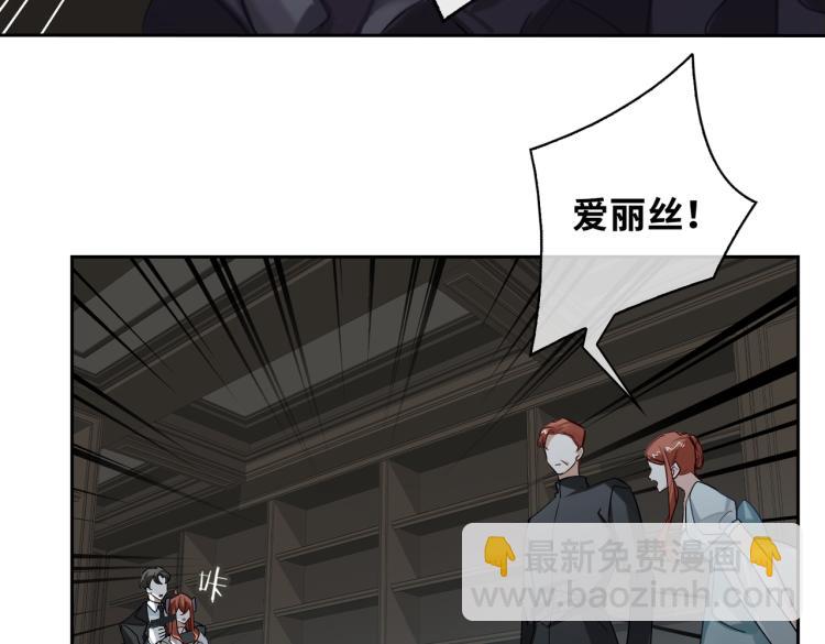 第41话 暗处的守护(1/3)-第44话