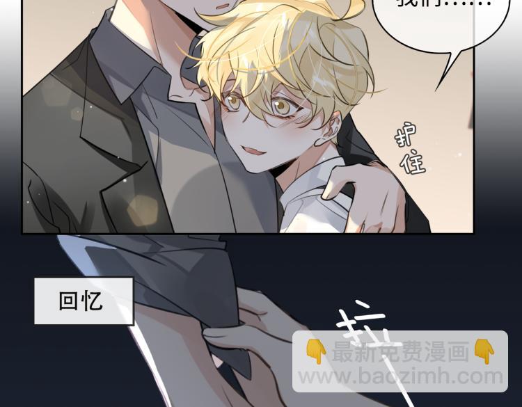 第43话 先生是属于我的了！(1/2)-第46话