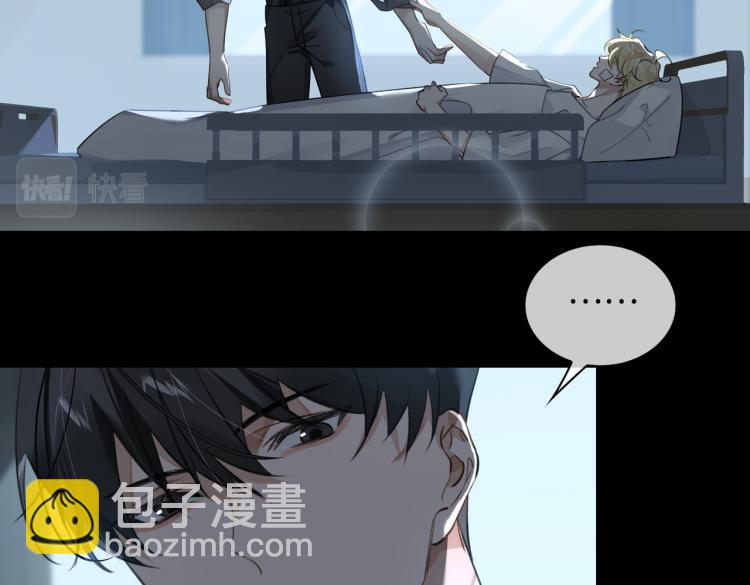 第43话 先生是属于我的了！(1/2)-第46话