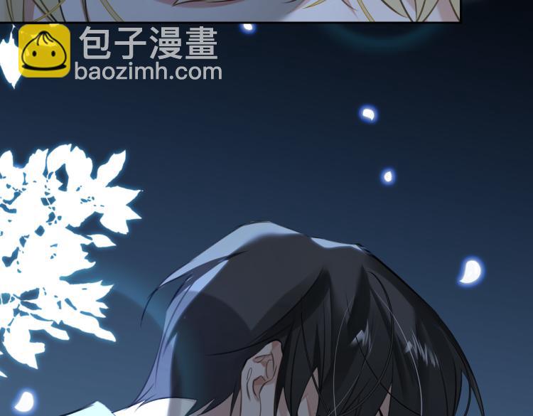 第43话 先生是属于我的了！(1/2)-第46话