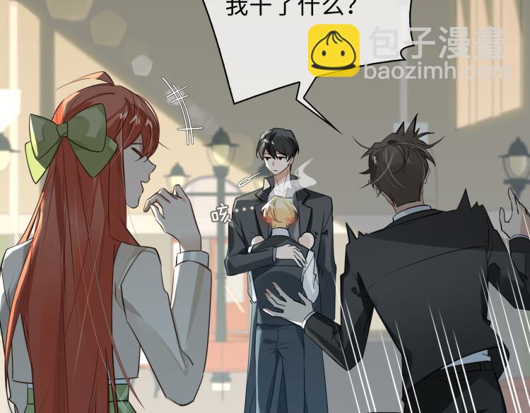 第43话 先生是属于我的了！(1/2)-第46话