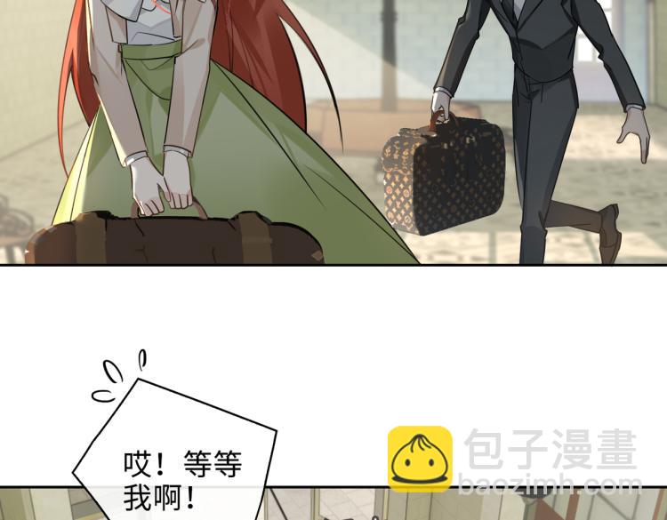 第43话 先生是属于我的了！(1/2)-第46话