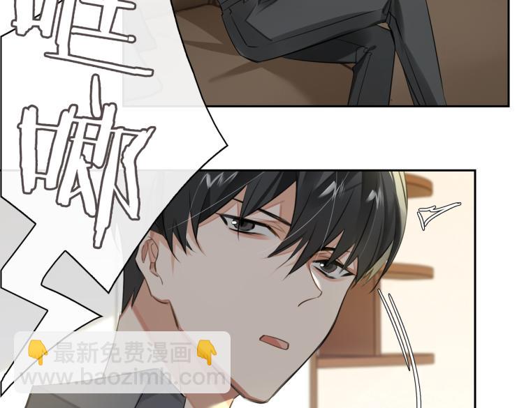 第43话 先生是属于我的了！(1/2)-第46话