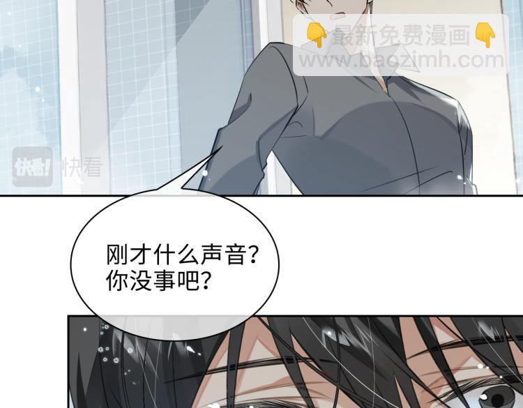 第43话 先生是属于我的了！(1/2)-第46话