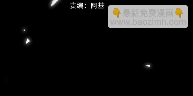 第43话 先生是属于我的了！(1/2)-第46话