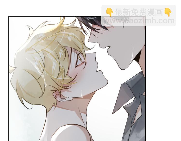 第43话 先生是属于我的了！(1/2)-第46话