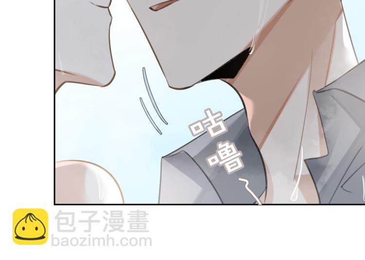 第43话 先生是属于我的了！(1/2)-第46话