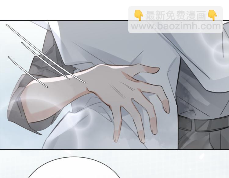 第43话 先生是属于我的了！(1/2)-第46话