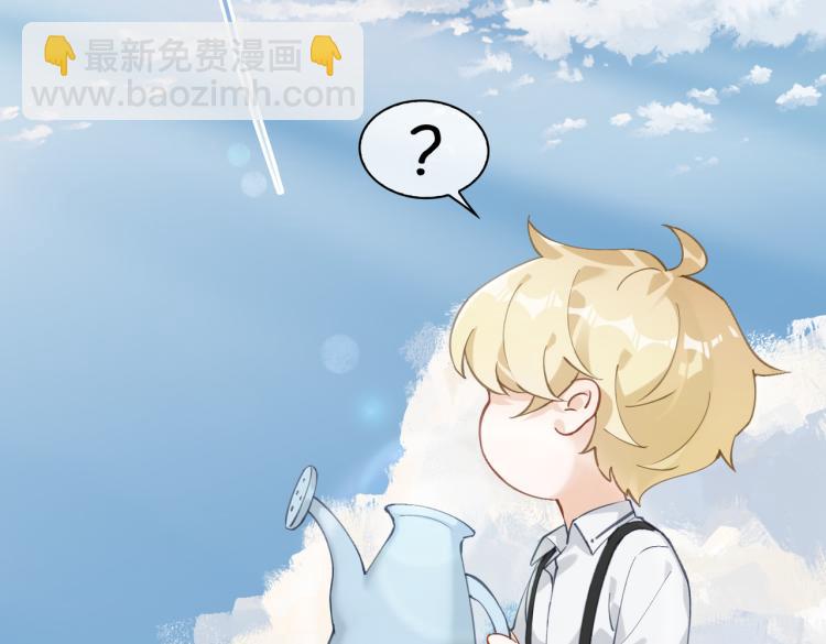 番外  小王子与他的龙(1/3)-第48话