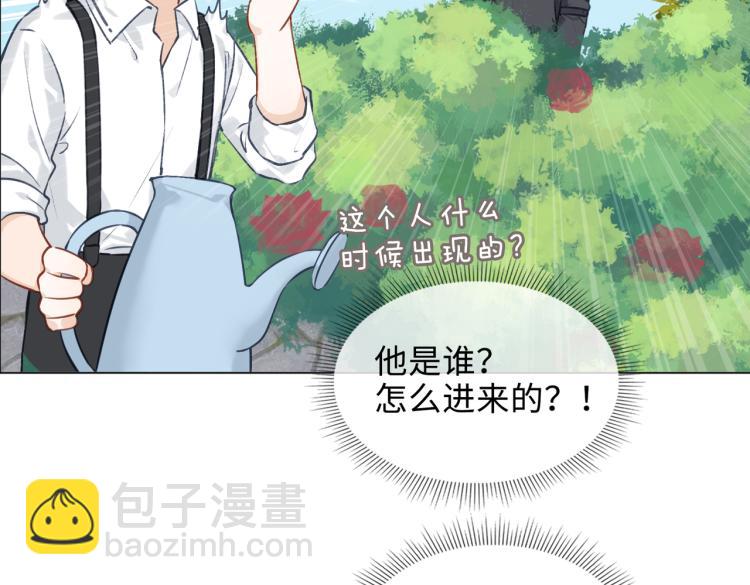 番外  小王子与他的龙(1/3)-第48话