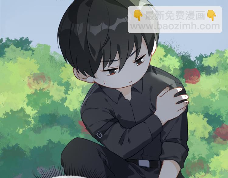 番外  小王子与他的龙(1/3)-第48话