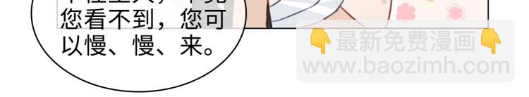 番外  小王子与他的龙(1/3)-第48话