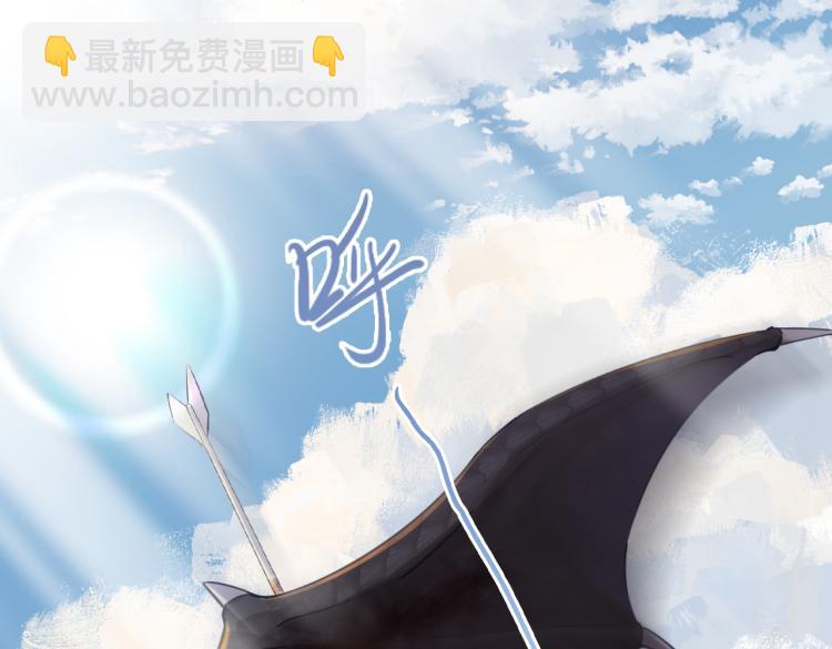 番外  小王子与他的龙(1/3)-第48话