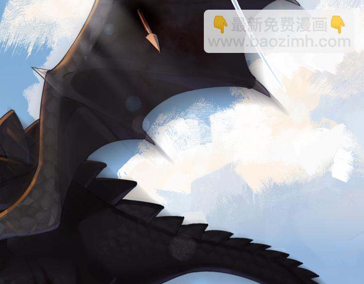 番外  小王子与他的龙(1/3)-第48话