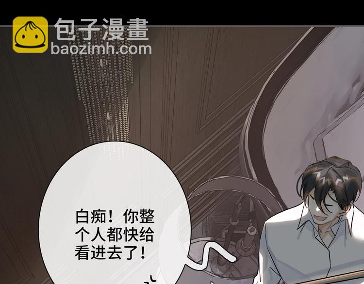 第3话  多维的决心(1/4)-第6话