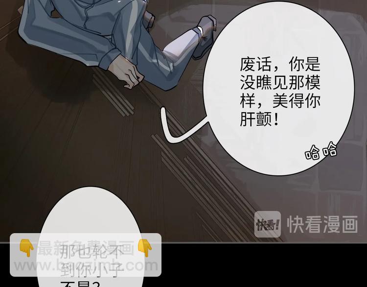 第3话  多维的决心(1/4)-第6话