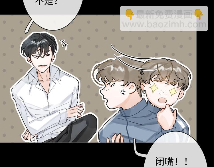 第3话  多维的决心(1/4)-第6话