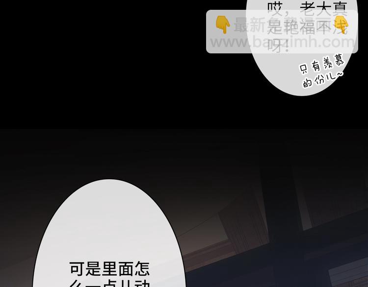 第3话  多维的决心(1/4)-第6话